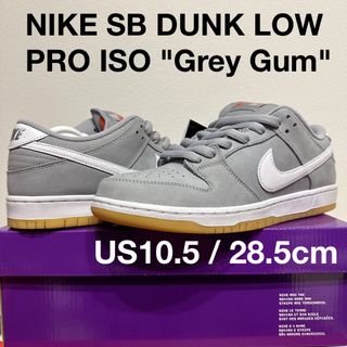 ナイキ(NIKE)のNIKE SB DUNK LOW PRO ISO Grey Gum(スニーカー)