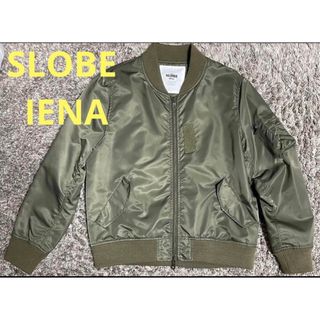 スローブイエナ(SLOBE IENA)の【SLOBE IENA 】スローブイエナ☆MA-1 ミリタリーナイロンブルゾン(ミリタリージャケット)