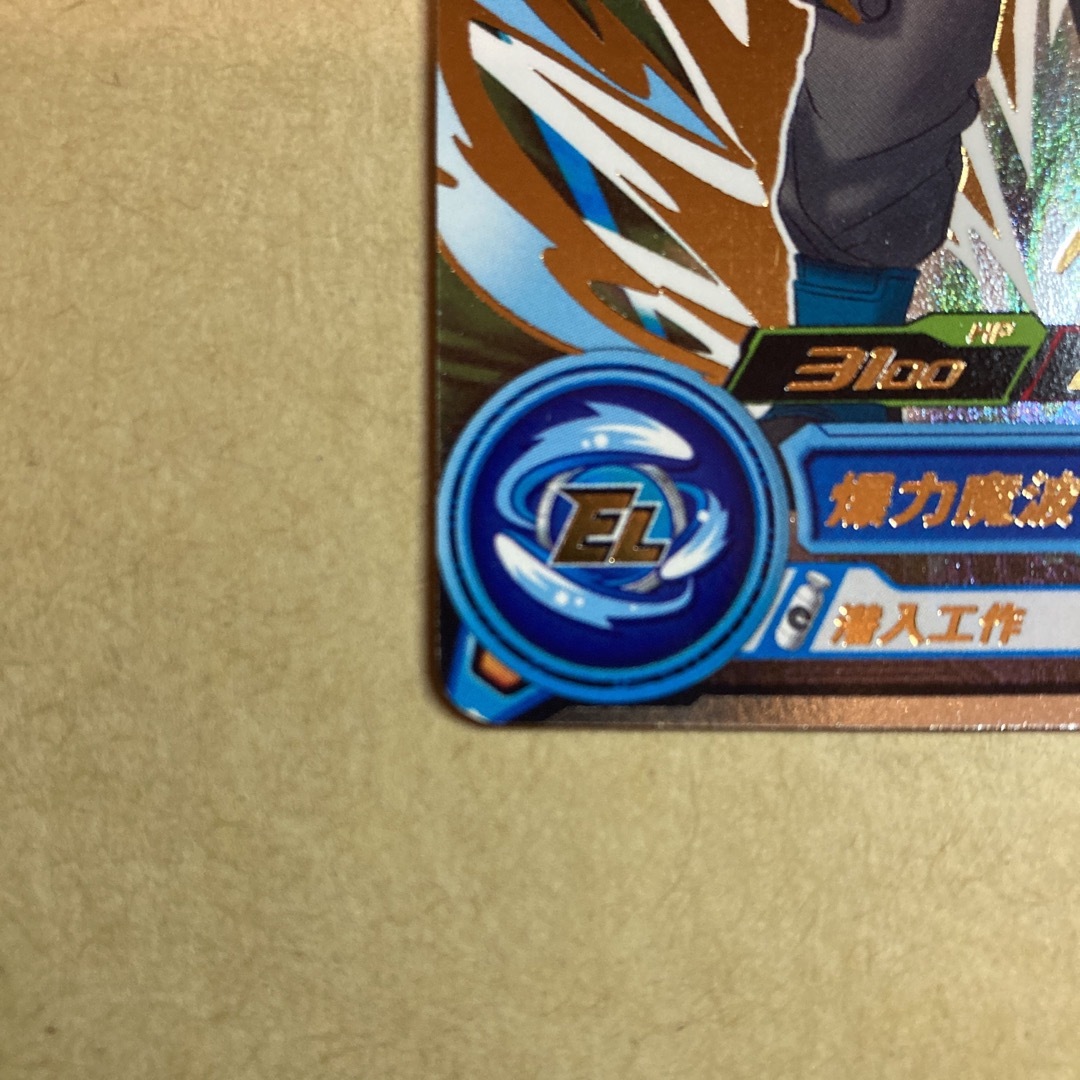 ドラゴンボール - UGMP-22 ピッコロSH スーパードラゴンボール ドラゴンボール - UGMP-22 ピッコロSH スーパードラゴンボール