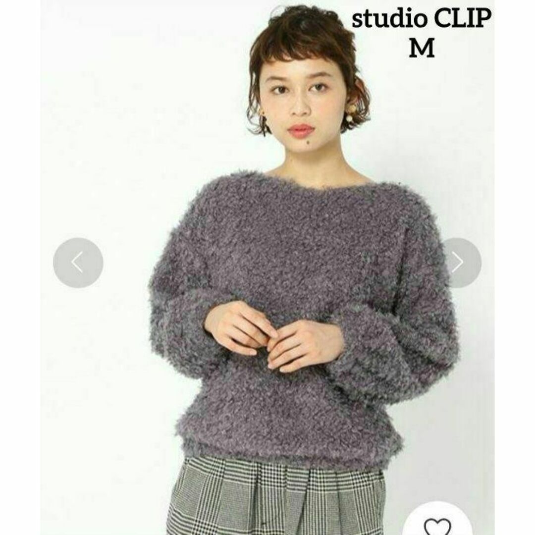 STUDIO CLIP(スタディオクリップ)の❤️新品タグ付き studio CLIP フェイクシープファープルオーバー M レディースのトップス(ニット/セーター)の商品写真