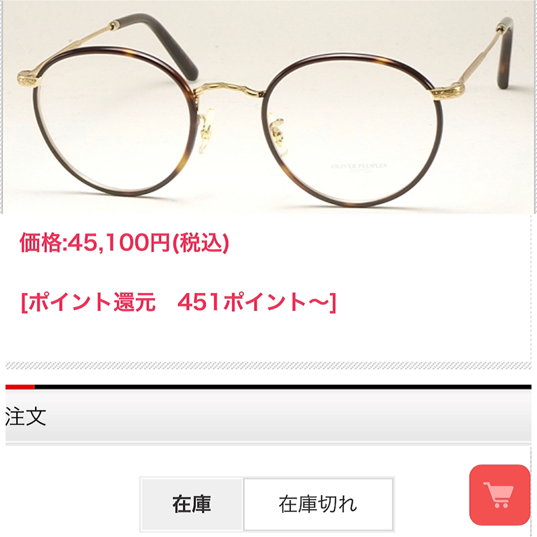 Oliver Peoples - OLIVER PEOPLES 2022年 1番人気 新品未使用 Oliver Peoples - OLIVER PEOPLES 2022年 1番人気 新品未使用
