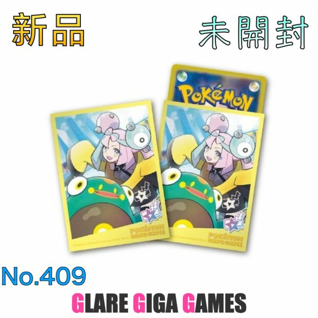 Amazon | ポケモンカードゲーム デッキシールド ナンジャモ