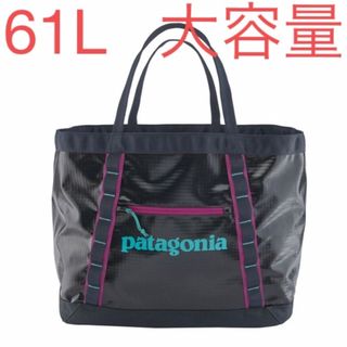 パタゴニア(patagonia)のパタゴニア  ブラックホール・ギア・トート 61L  大型トートバッグ　廃盤(トートバッグ)