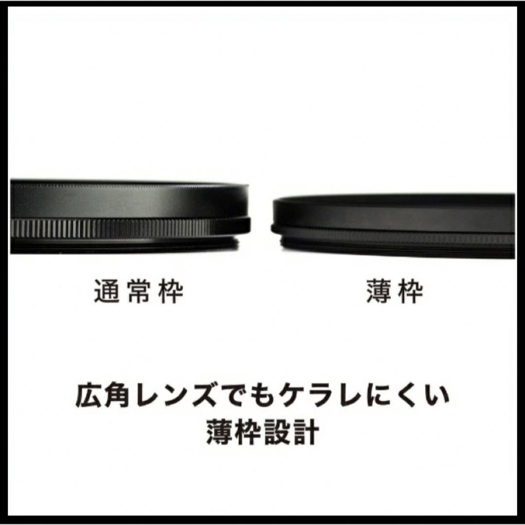 Kenko Tokina(ケンコートキナー)のKenko 49mm PRO1D Eta サーキュラーPL 【偏光フィルター】  スマホ/家電/カメラのカメラ(フィルター)の商品写真