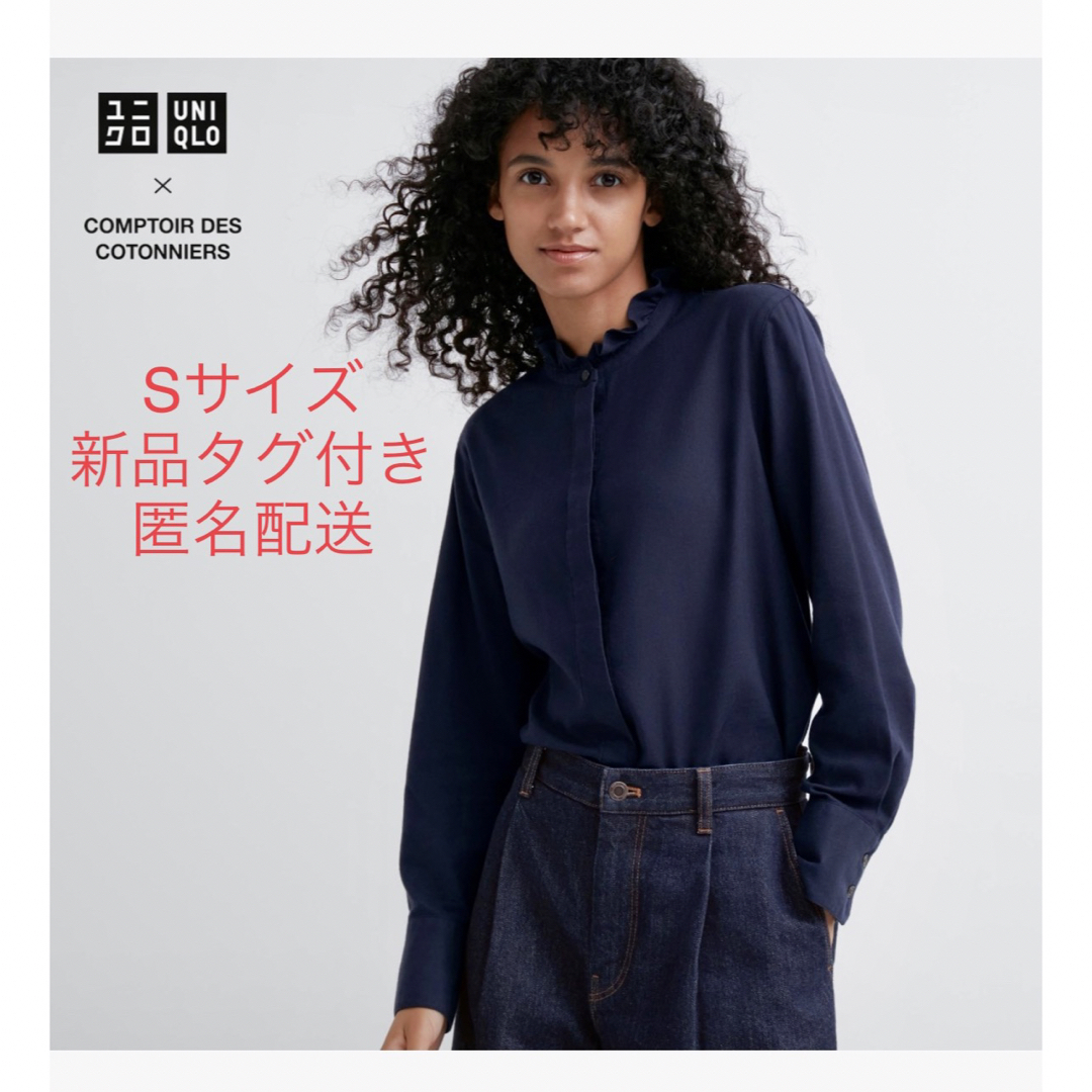 コントワー・デ・コトニエ× UNIQLO コラボ　ライトダウン（M)