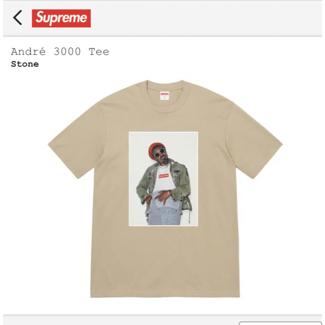 Supreme アンドレ3000 ストーン