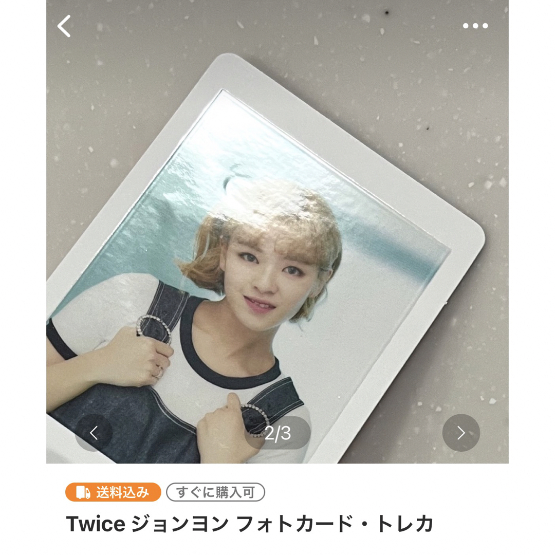 マイマイ様 専用です。Twice ナヨン フォトカード・トレカ