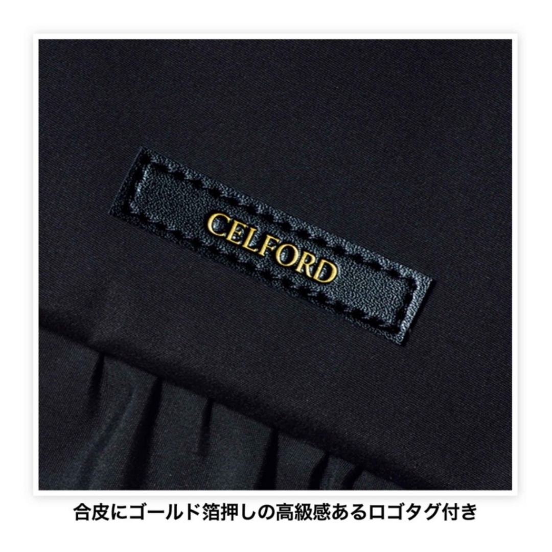 CELFORD(セルフォード)の雑誌付録：セルフォード すっきり持てる！ おでかけトート レディースのバッグ(トートバッグ)の商品写真