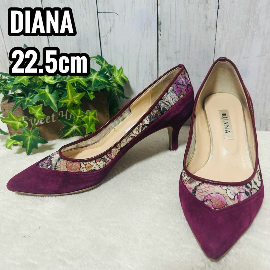 【美品】DIANA ダイアナ　パンプス　ピンヒール　　レース　花柄　ピンク