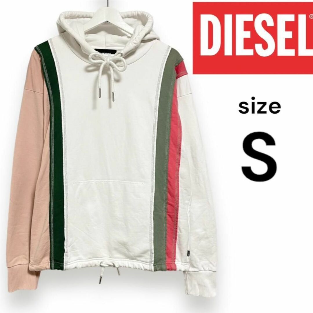 美品】 ディーゼル DIESEL オーバーサイズ パーカー パターン切替え S