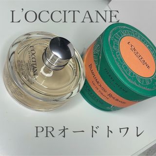 ロクシタン(L'OCCITANE)のL'OCCITANE 香水オードトワレ 75ml(香水(女性用))