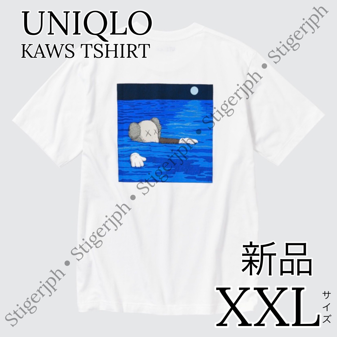 UNIQLO(ユニクロ)のユニクロ　カウズ Tシャツ 半袖 ブルー XXLサイズ メンズのトップス(Tシャツ/カットソー(半袖/袖なし))の商品写真