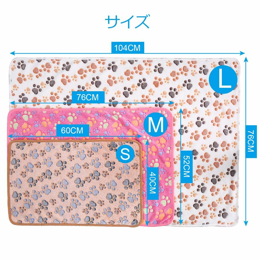 ペット用 ブランケット 毛布 犬猫 マット タオル ソフト 秋冬の防寒 保温 洗