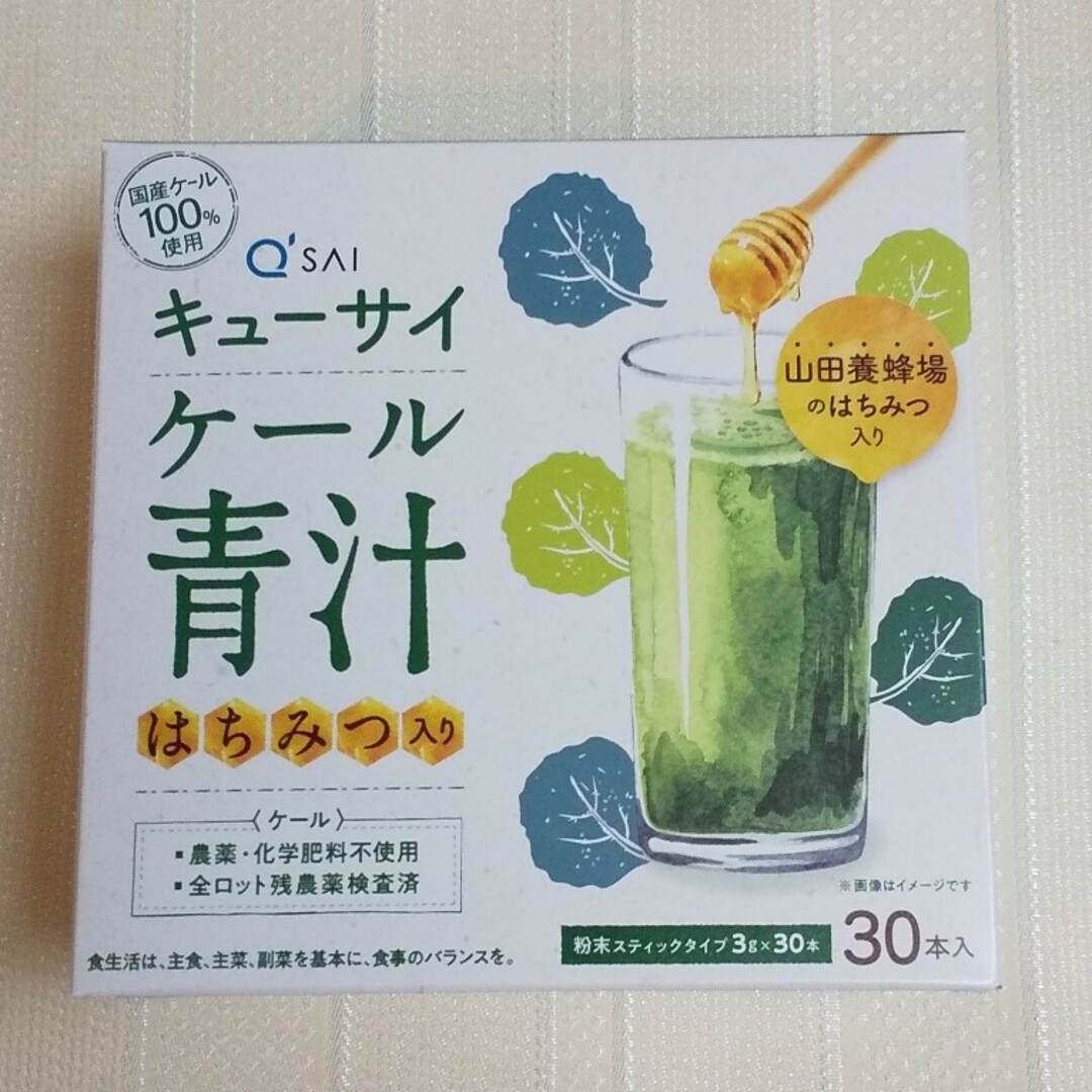 Q'SAI(キューサイ)のキューサイ  ケール青汁 はちみつ入り  6本 食品/飲料/酒の健康食品(青汁/ケール加工食品)の商品写真