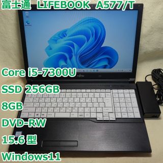 フジツウ(富士通)のYou様専用 A577◆i5-7300U/SSD 256G/16G/DVDRW(ノートPC)