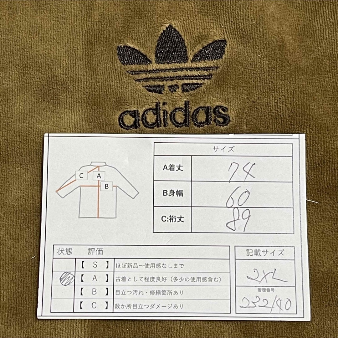 adidas(アディダス)の2XL美品ベロア】アディダス刺繍トラックジャケット古着ジャージ茶カーキブラウン メンズのトップス(ジャージ)の商品写真