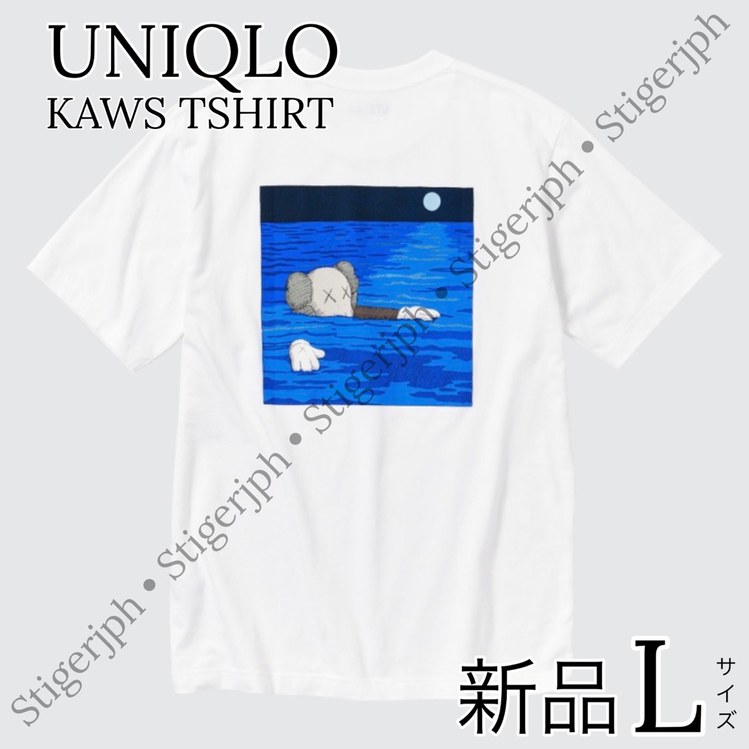 UNIQLO(ユニクロ)のユニクロ　カウズ Tシャツ 半袖 ブルー Lサイズ メンズのトップス(Tシャツ/カットソー(半袖/袖なし))の商品写真