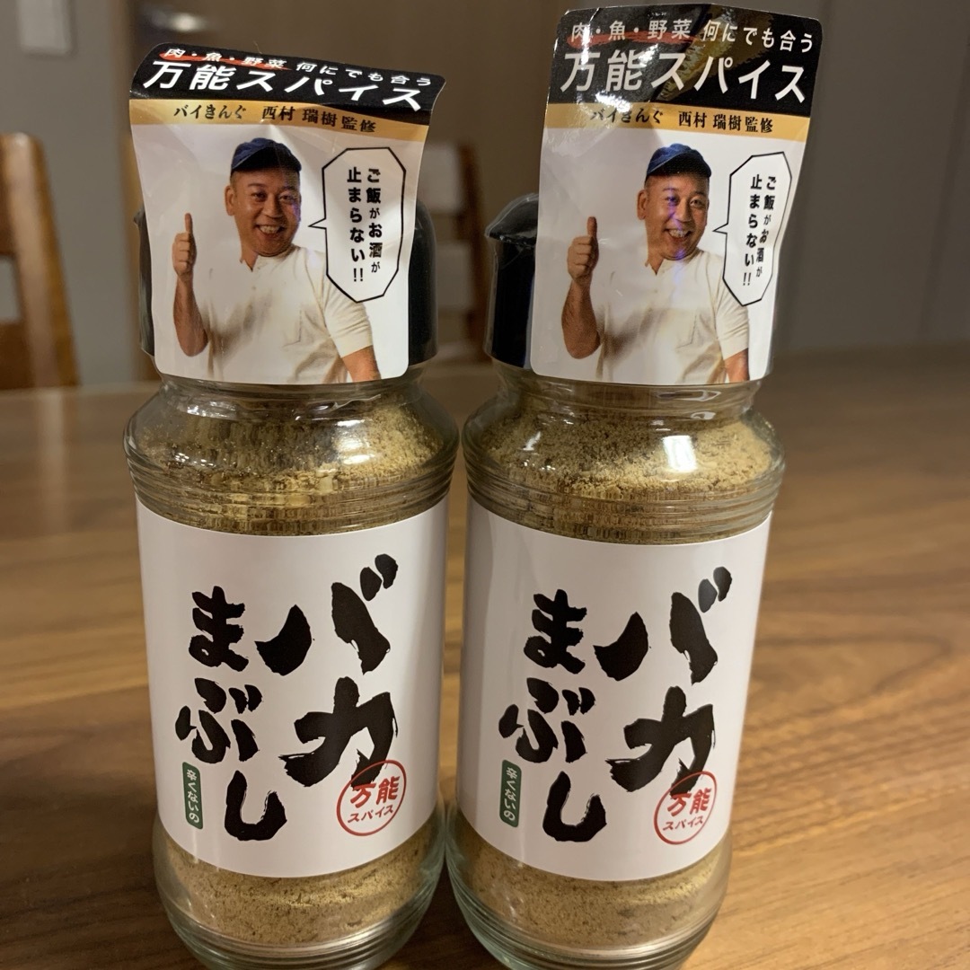 バカまぶし　辛くないの【バイきんぐ　西村瑞樹監修】万能スパイス 食品/飲料/酒の食品(調味料)の商品写真