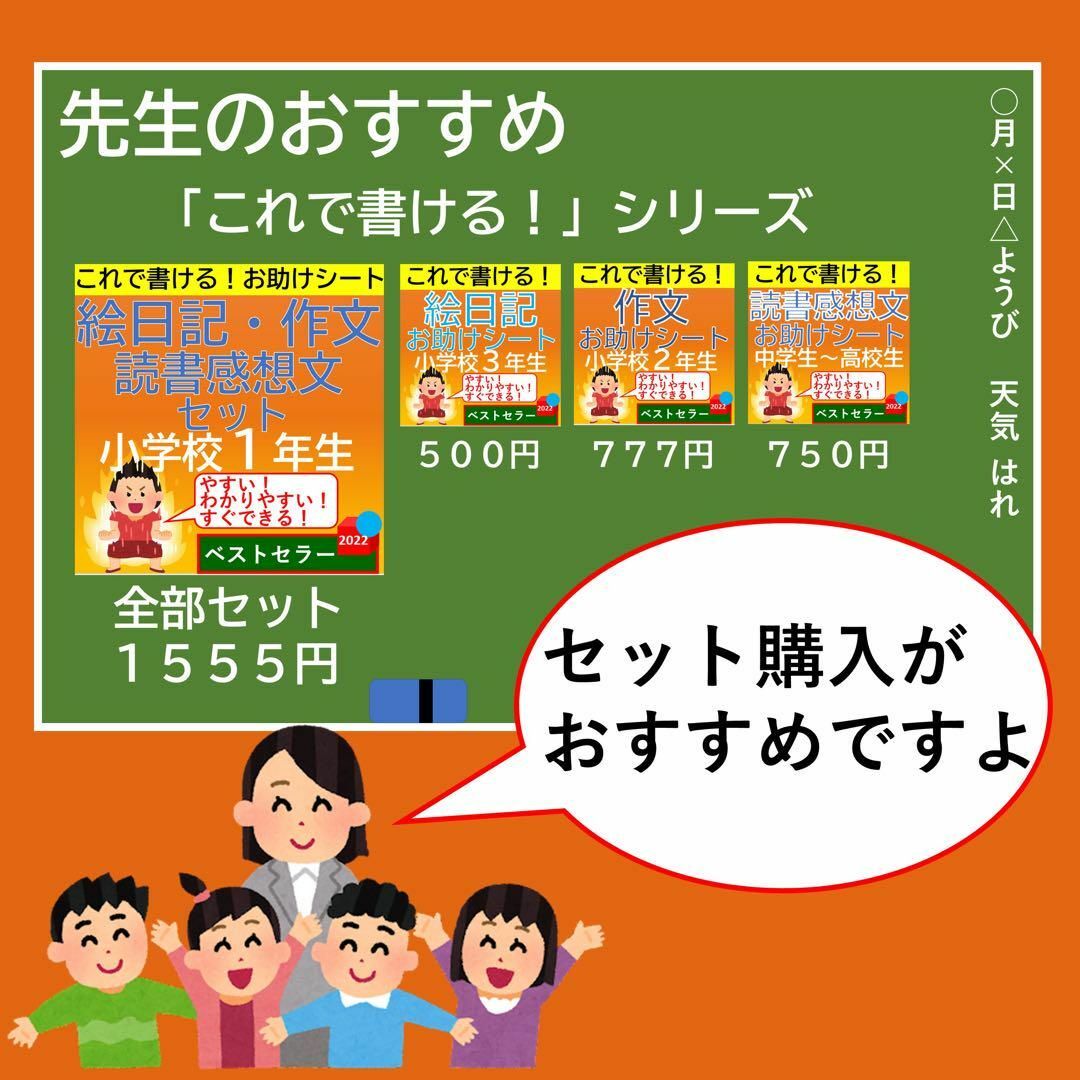 お風呂で楽しい！選べる！2枚セット お風呂ポスター あいうえお表 九九一覧表 キッズ/ベビー/マタニティのおもちゃ(お風呂のおもちゃ)の商品写真