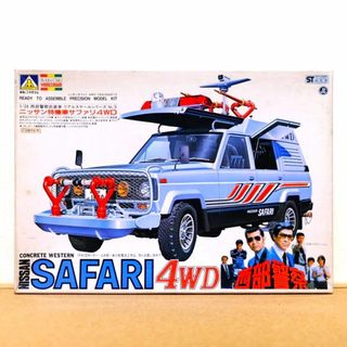 アオシマ(AOSHIMA)の【AOSHIMA】『西部警察』 サファリ4WD(プラモデル)