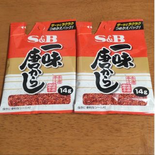 未開封　袋入り一味唐からし14g S&B SB エスビー(調味料)