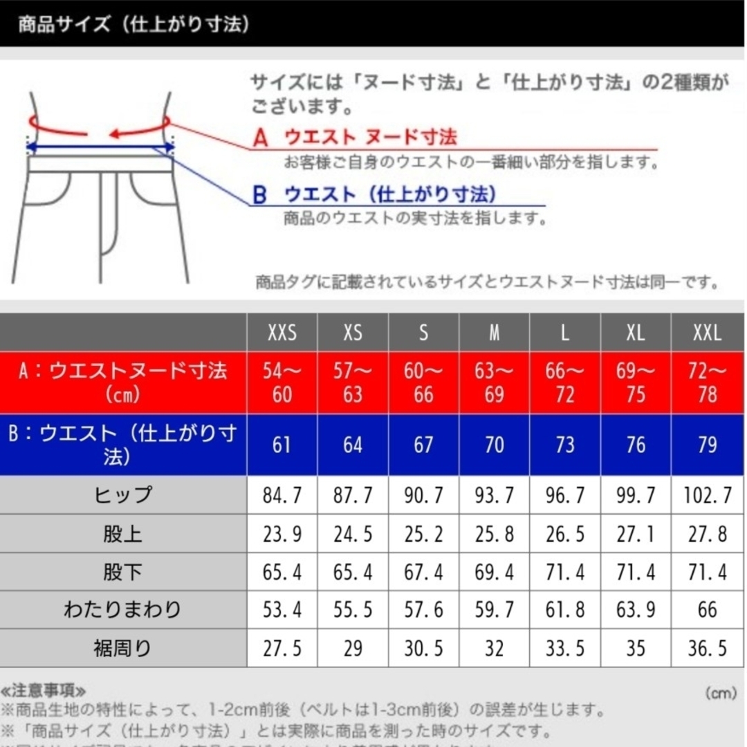 PLST(プラステ)の♥️PLST♥️PLUSSTYLEウォームリザーブスティックパンツ チェック。M レディースのパンツ(カジュアルパンツ)の商品写真