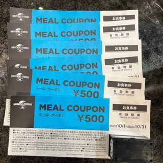 ユニバーサルスタジオジャパン チケットの通販 900点以上 | USJを買う