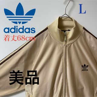 adidas 80s デサント製 ジャージ トラックジャケット ベージュブラウン