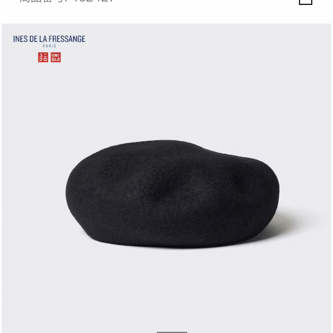 UNIQLO(ユニクロ)のユニクロ　ウールベレー レディースの帽子(ハンチング/ベレー帽)の商品写真