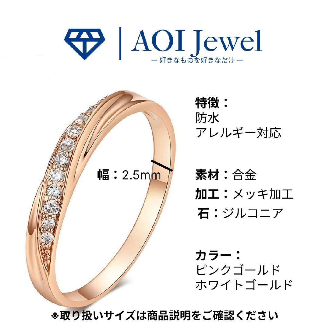 【大人気♪】指輪 アクセサリー エンゲージ リング レディース 結婚 ジルコニア レディースのアクセサリー(リング(指輪))の商品写真