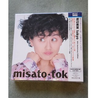 渡辺美里[TOKYO](CD+BD)(新品未開封)(ポップス/ロック(邦楽))