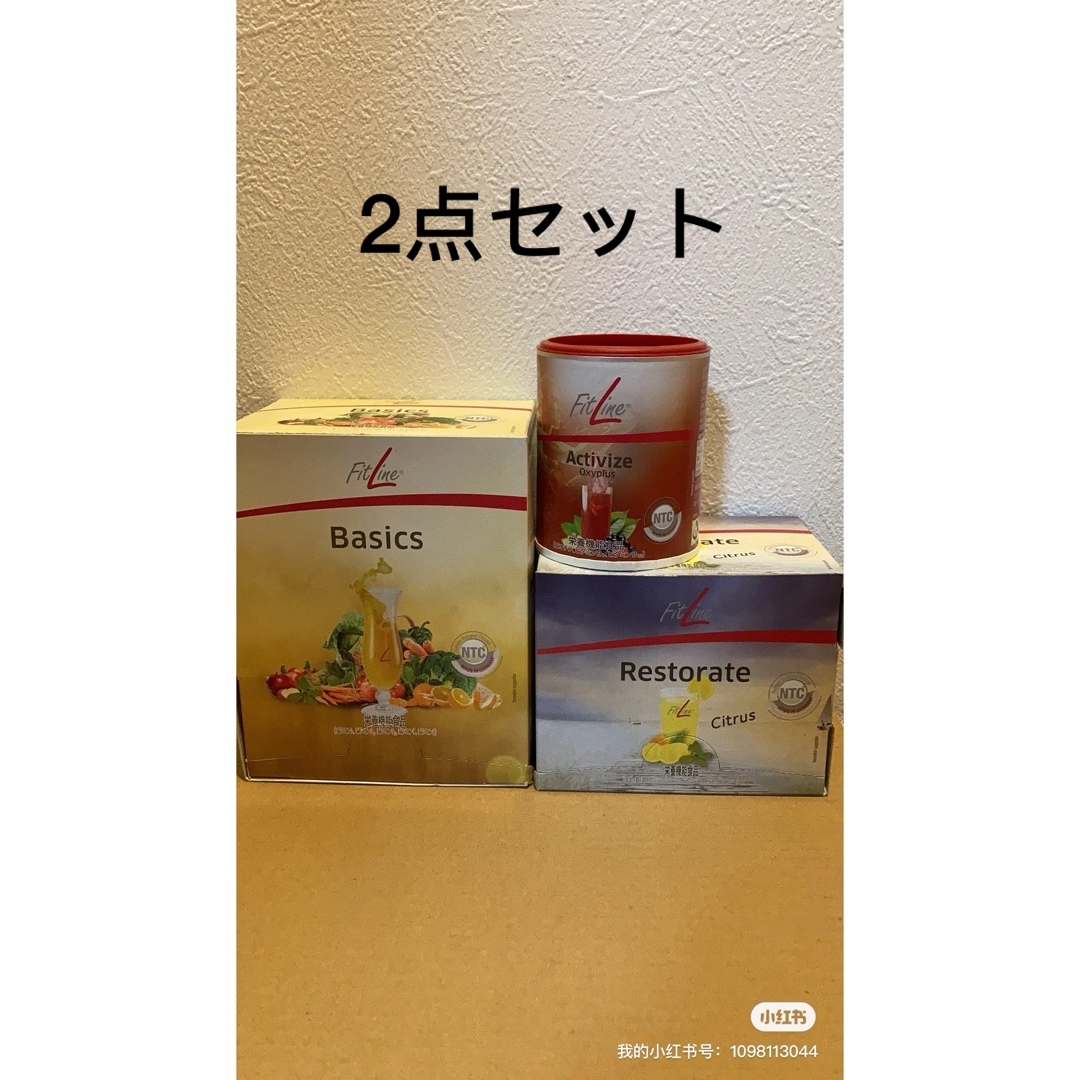 FitLine フィットライン ベーシックス3点セット 2組 - 健康アクセサリー FitLine フィットライン ベーシックス3点セット 2組 - 健康アクセサリー