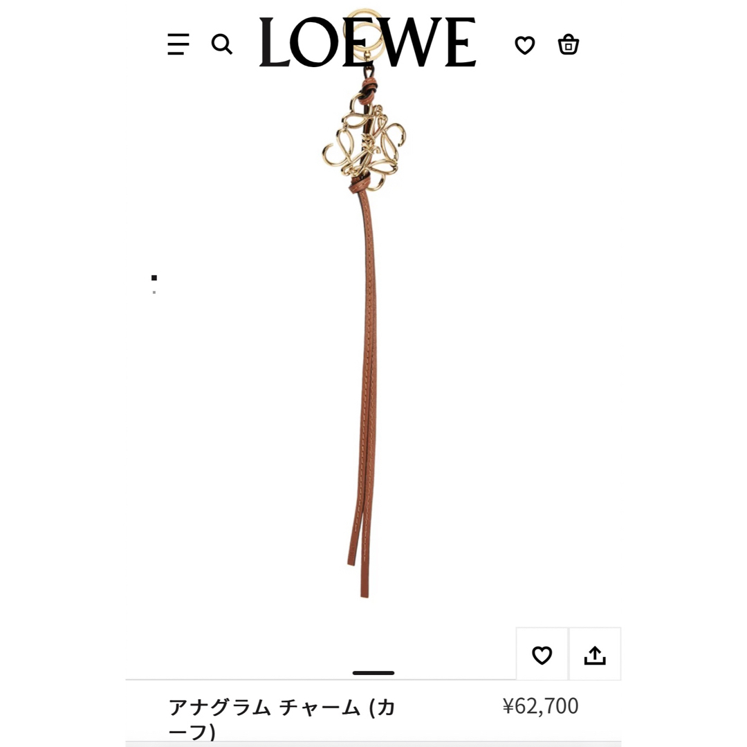 ロエベ アナグラムチャーム ゴールドxタン | フリマアプリ ラクマ