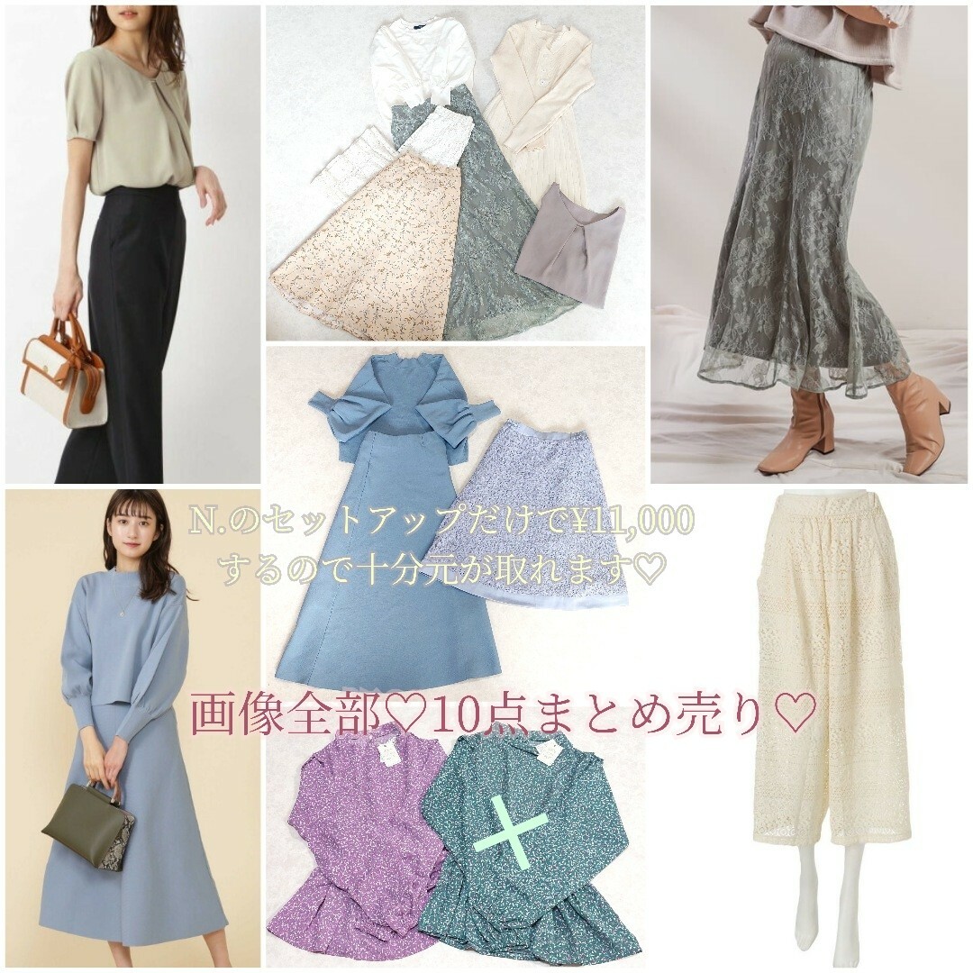 fifth - 画像全て♡美人百花・フェミニン系 20点まとめの通販 by ...