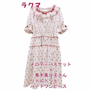 Emily Temple cute(ロングワンピース/マキシワンピース)の Emily Temple cute(ロングワンピース/マキシワンピース)の