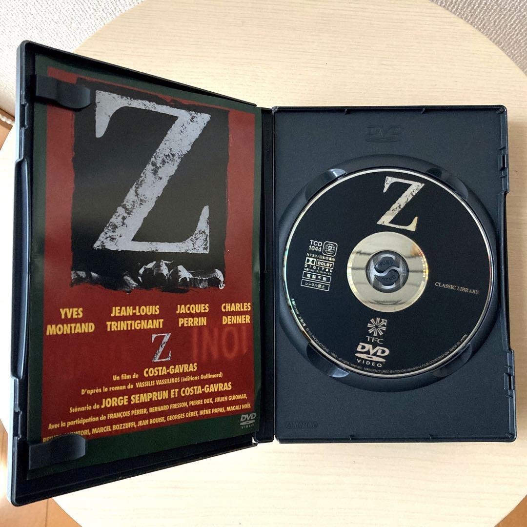 「Z」「告白」「戒厳令」　コスタ・ガヴラス　三部作DVDセット　日本語字幕 エンタメ/ホビーのDVD/ブルーレイ(外国映画)の商品写真