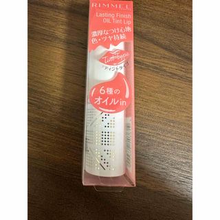 リンメル(RIMMEL)のリンメル ラスティングフィニッシュ オイルティントリップ 008 3.8g(口紅)