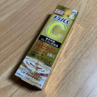 ロートセイヤク(ロート製薬)のメラノCC 薬用しみ集中対策プレミアム美容液 20mL(美容液)