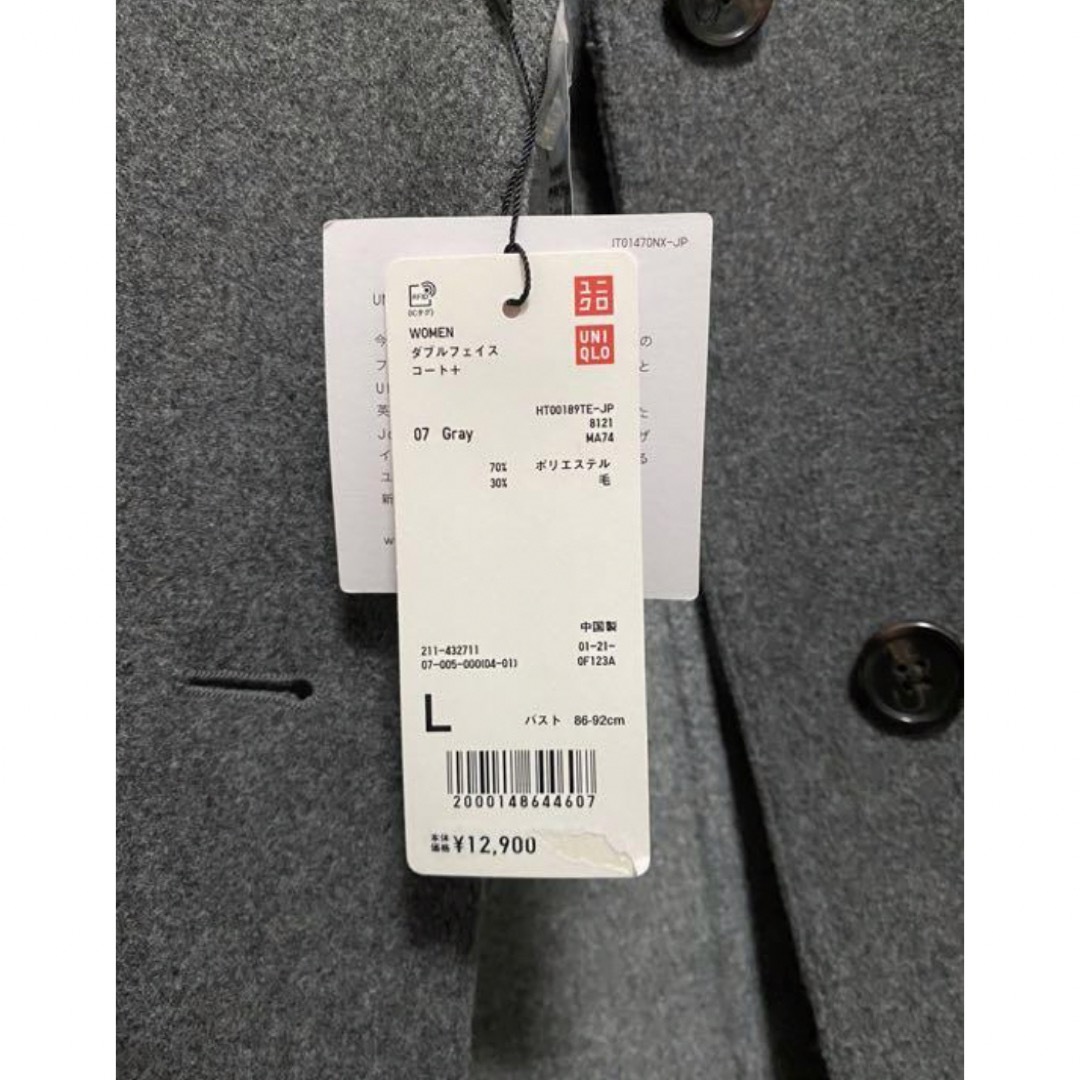 UNIQLO(ユニクロ)の【新品未使用】UNIQLO ダブルフェイコート レディースのジャケット/アウター(ロングコート)の商品写真