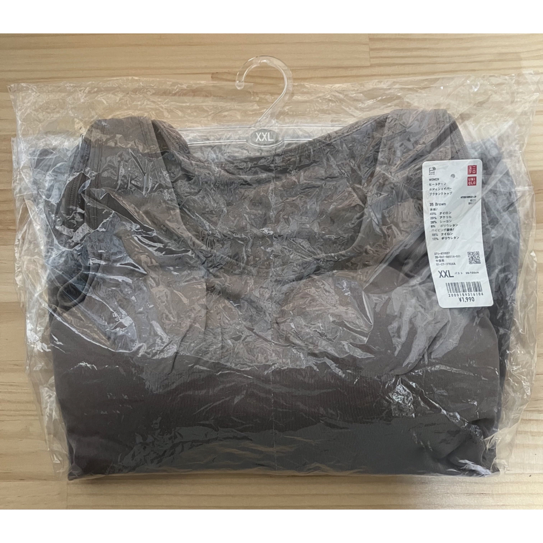 UNIQLO(ユニクロ)の【2枚】新品　ユニクロ　ヒートテックボディシェイパーブラタンクトップ　XXL レディースのトップス(タンクトップ)の商品写真