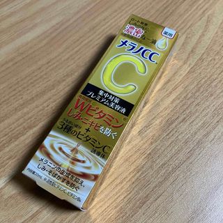 ロートセイヤク(ロート製薬)のメラノCC 薬用しみ集中対策プレミアム美容液 20mL(美容液)