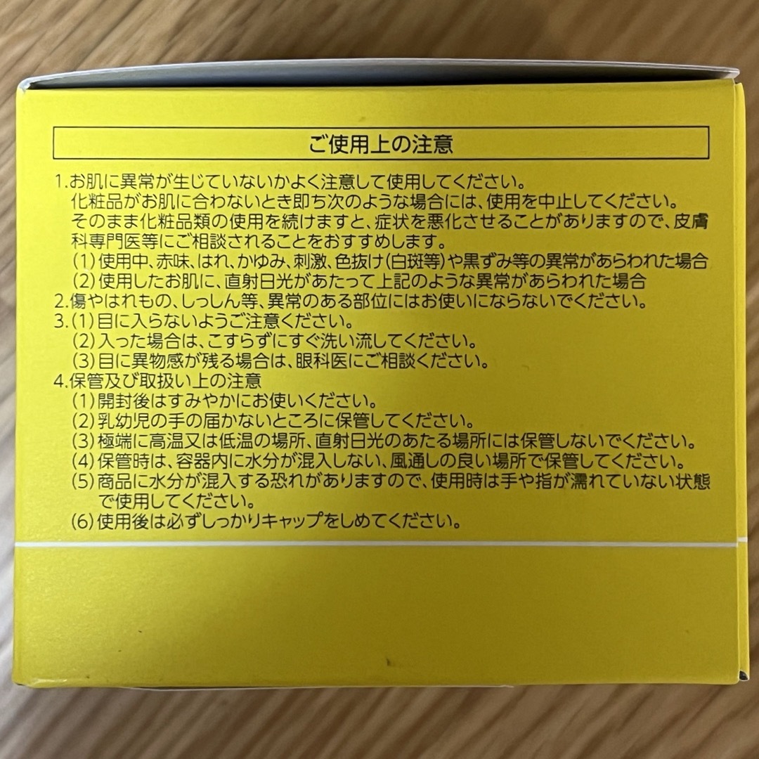 PERFECT ONE(パーフェクトワン)のパーフェクトワンフォーカススムースクレンジングバーム　75g 2個 コスメ/美容のスキンケア/基礎化粧品(オールインワン化粧品)の商品写真