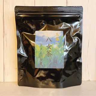 【即日発送】八女茶 お茶 緑茶 高級煎茶 玉露入りティーバック 5g×50個入り(茶)