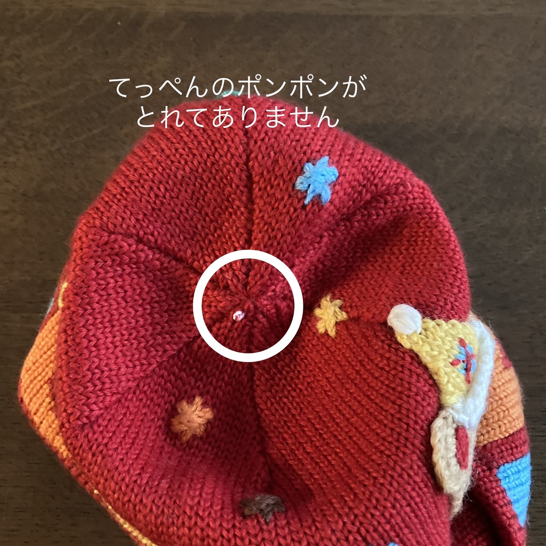 mikihouse - MIKI HOUSE ミキハウス ニット帽子 & 手袋 セットの通販