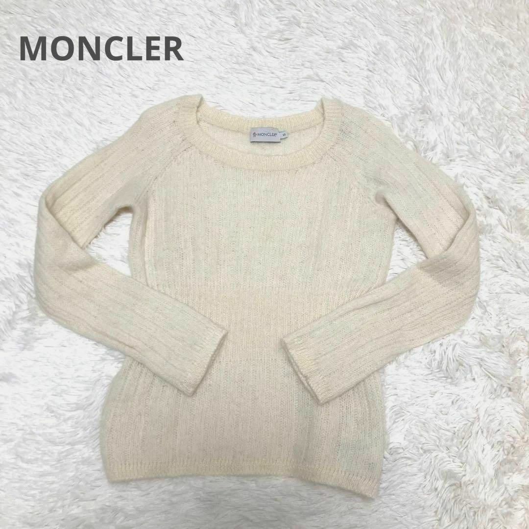 MONCLER - MONCLER ニット セーター オフホワイト カシミヤ モヘア
