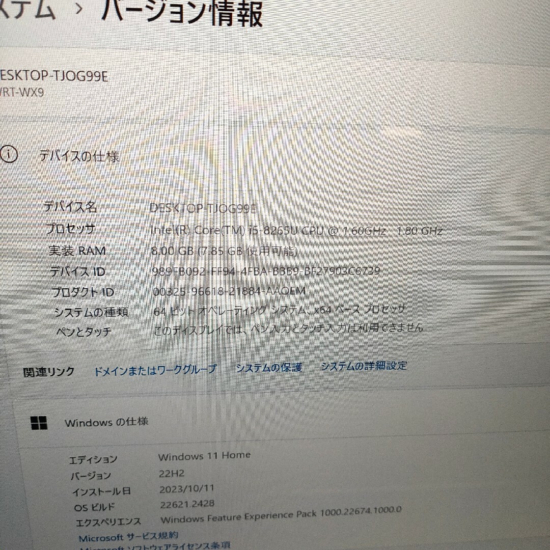 美品　HUAWEI MateBook 13