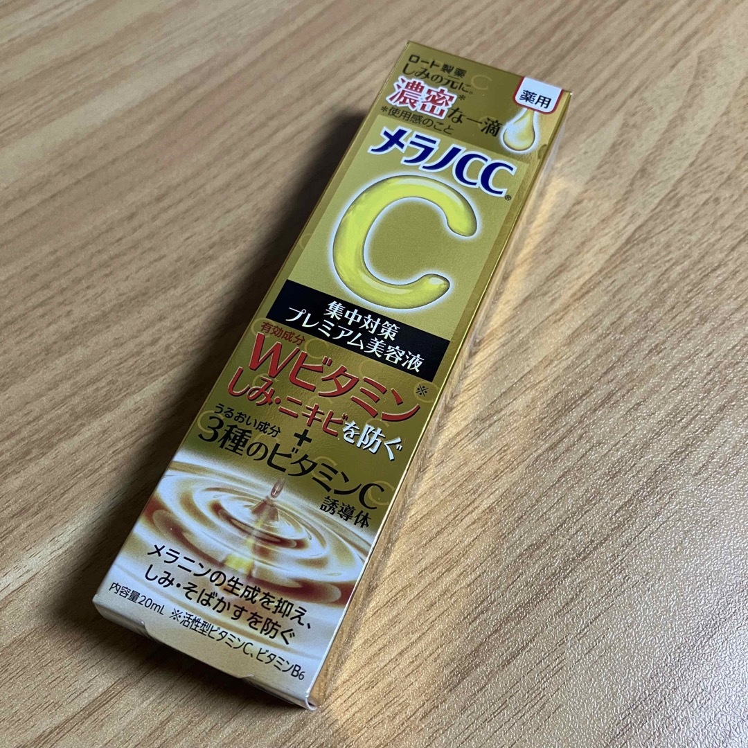 ロート製薬(ロートセイヤク)のメラノCC 薬用しみ集中対策プレミアム美容液 20mL コスメ/美容のスキンケア/基礎化粧品(美容液)の商品写真