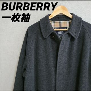 バーバリー(BURBERRY) ヴィンテージ ステンカラーコート(メンズ)の通販