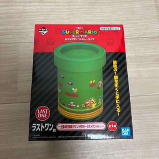 バンダイ(BANDAI)のスーパーマリオ一番くじ　ラストワン　土管の貯金箱(キャラクターグッズ)