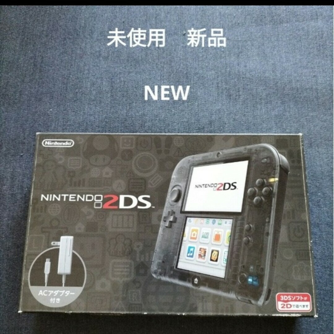 エンタメ/ホビー2ds  未使用　新品　NEW  　ブラック付属品完備の未使用、極めて美品で